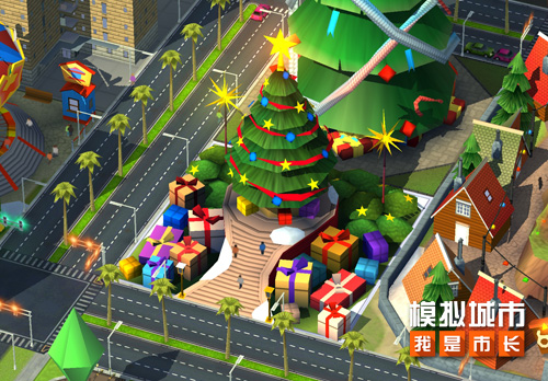 《模拟城市：我是市长》即将迎来圣诞狂欢！